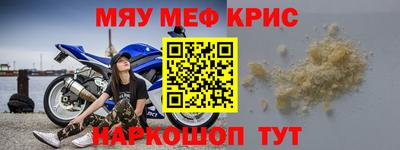 ALPHA-PVP Жуковский