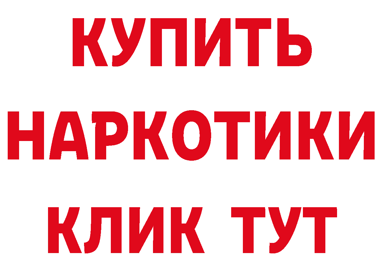 КОКАИН VHQ сайт сайты даркнета mega Ногинск