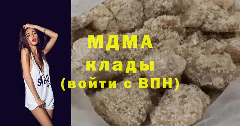 наркошоп  Ногинск  MDMA crystal 