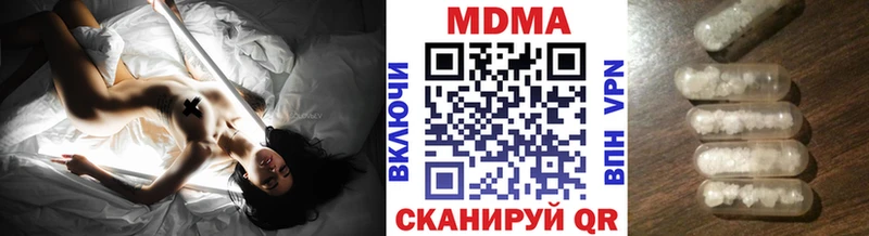 купить закладку  Ногинск  ссылка на мегу сайт  MDMA VHQ 