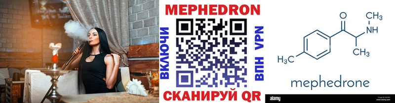shop какой сайт  Ногинск  Меф 4 MMC  МЕГА зеркало 