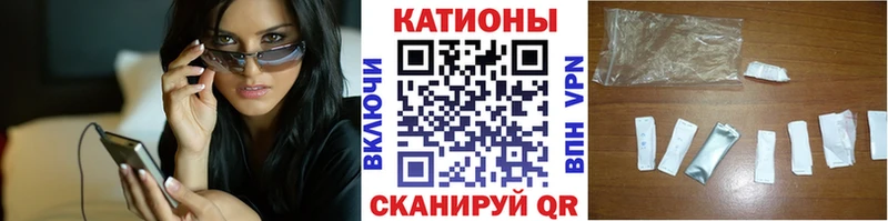 Меф мяу мяу кристаллы Ногинск