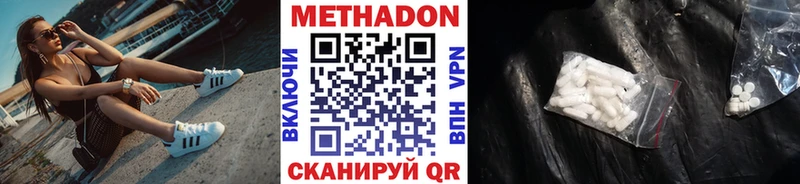 купить сайты Ногинск MEGA ссылки МЕТАДОН мёд