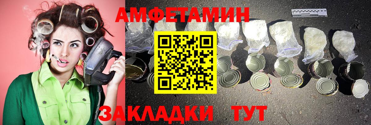 Метамфетамин витя Ногинск