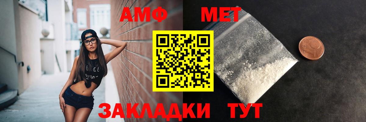 Первитин  Первитин винт  Вход с VPN  Ногинск 