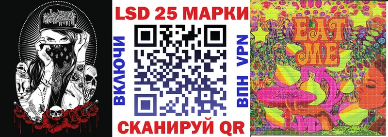 Марки NBOMe 1,8мг  как найти закладки  Ногинск 