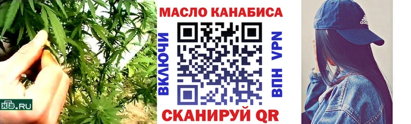 Дистиллят ТГК THC oil  Ногинск 