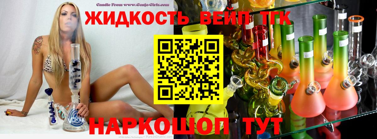  COCAIN Ногинск