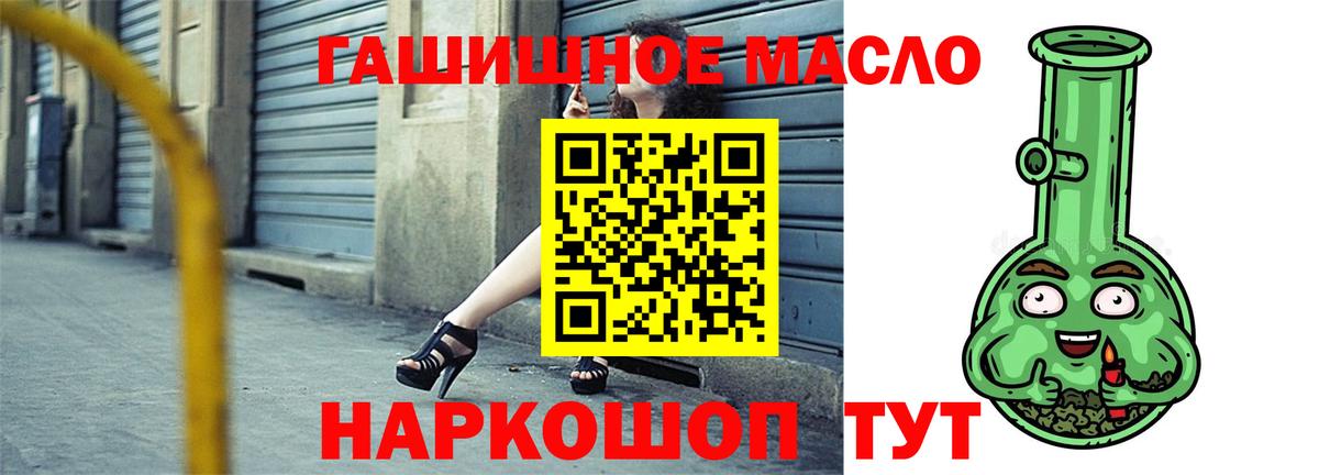 Дистиллят ТГК Wax  ТГК концентрат  Вход с VPN  Ногинск 