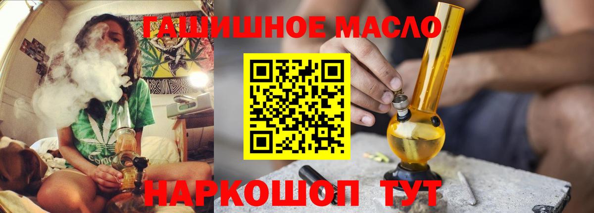 Дистиллят ТГК жижа Ногинск