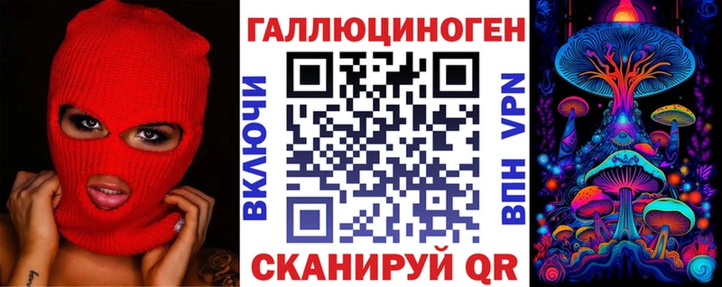 Псилоцибиновые грибы GOLDEN TEACHER Ногинск