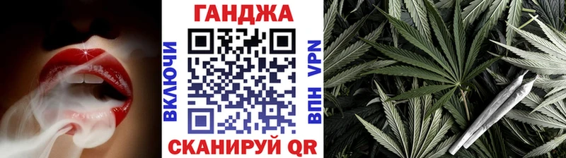 Каннабис сатива  KRAKEN вход  Ногинск 