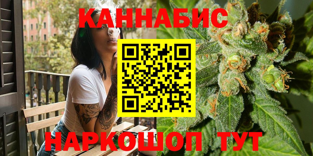 Шишки марихуана планчик  МАРИХУАНА LSD WEED  Марихуана AK-47  Ногинск 