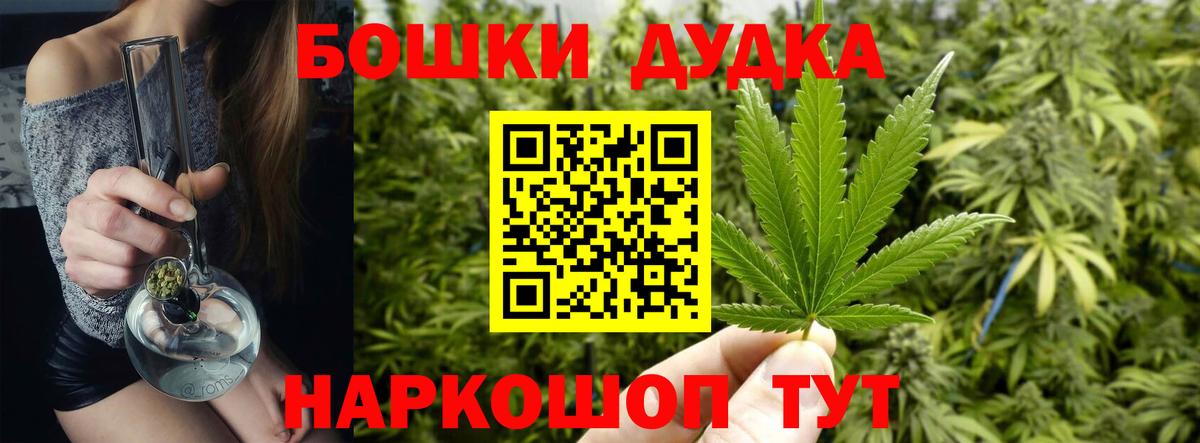 Шишки марихуана VHQ  Вход с VPN  Марихуана семена  Ногинск 
