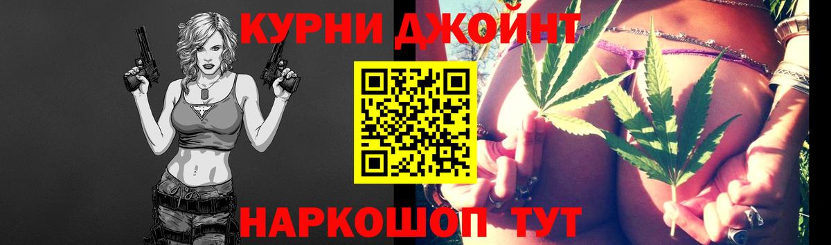 МАРИХУАНА марихуана Ногинск